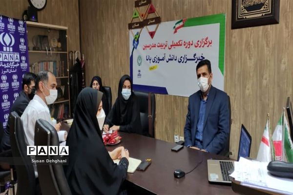 برگزاری دوره تکمیلی مدرسان خبرگزاری پانا استان البرز