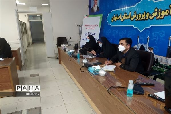 برگزاری دوره تکمیلی تربیت مدرس خبرگزاری پانا در استان اصفهان