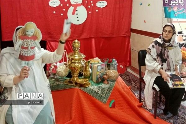 ویژه‌برنامه جشن یلدا در آموزشگاه مهر نوین شهرستان فیروزکوه