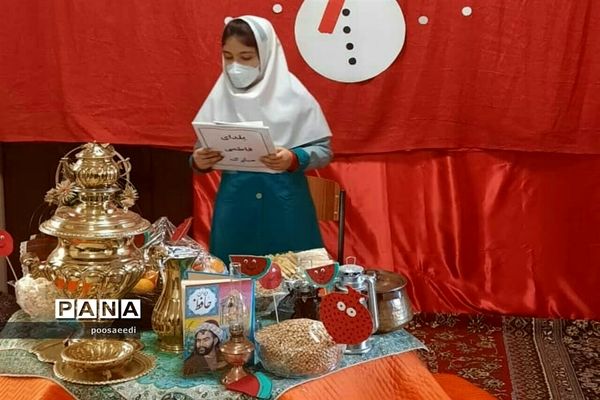 ویژه‌برنامه جشن یلدا در آموزشگاه مهر نوین شهرستان فیروزکوه