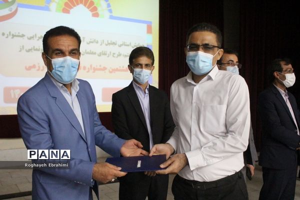 همایش استانی تجلیل از دانش‌آموزان و عوامل اجرایی جشنواره هفتم نوجوان خوارزمی در بوشهر