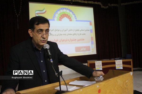 همایش استانی تجلیل از دانش‌آموزان و عوامل اجرایی جشنواره هفتم نوجوان خوارزمی در بوشهر