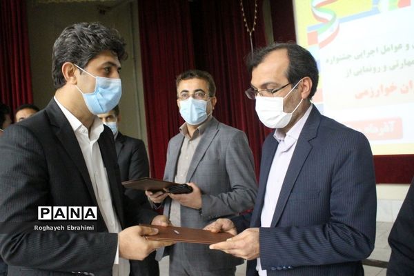 همایش استانی تجلیل از دانش‌آموزان و عوامل اجرایی جشنواره هفتم نوجوان خوارزمی در بوشهر