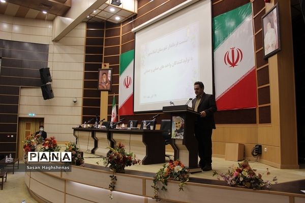 نشست مشترک فرماندار اسلامشهر با تولید‌کنندگان واحدهای صنفی و صنعتی