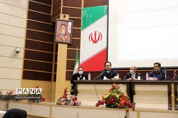 نشست مشترک فرماندار اسلامشهر با تولید‌کنندگان واحدهای صنفی و صنعتی