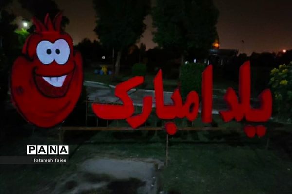 ,سفره‌های یلدایی خبرنگاران پانا خوزستان