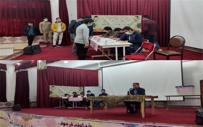 انتخابات مجلس دانش‌آموزی مدارس متوسطه دخترانه و پسرانه ناحیه یک یزد برگزار شد