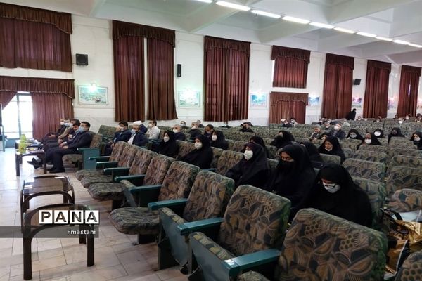 گردهمایی و هم‌اندیشی معاونان و مربیان پرورشی مدیریت آموزش و پرورش ناحیه پنج اصفهان