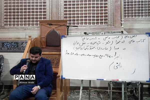 برگزاری دویست چهلمین جلسه انجمن مداحان کاشمر در حسینیه قمر بنی هاشم