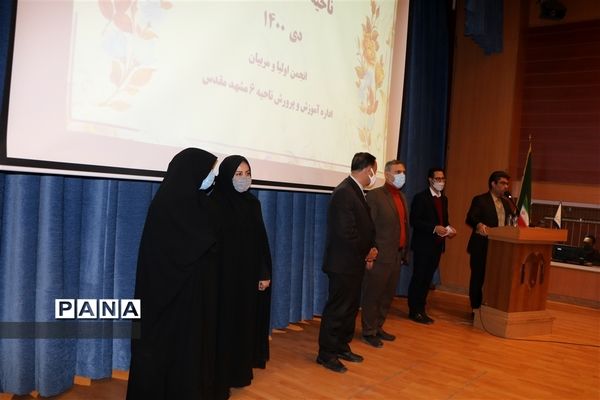 انتخابات شورای انجمن اولیا و مربیان ناحیه۶ مشهد مقدس