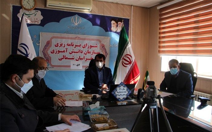 جلسه شورای برنامه‌ریزی سازمان دانش‌آموزی خراسان‌ شمالی برگزار شد