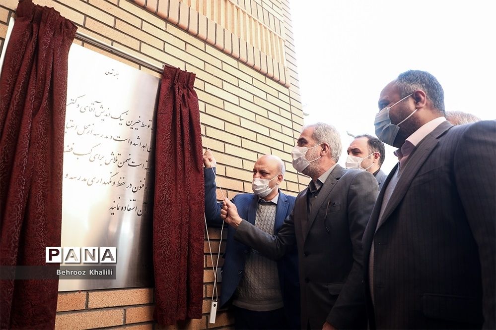 مراسم روز ملی ایمنی در برابر زلزله  و افتتاح مدرسه خیرساز زرین تاج ناصری