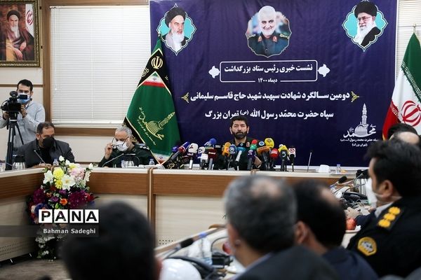 نشست خبری رییس ستاد بزرگداشت سالگرد شهید حاج قاسم سلیمانی