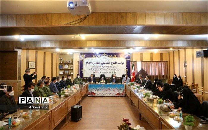 افتتاح خط ملی 1570 در استان چهارمحال و بختیاری
