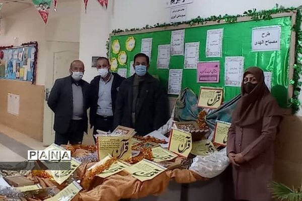 محفل انس با قرآن در شهرستان پردیس