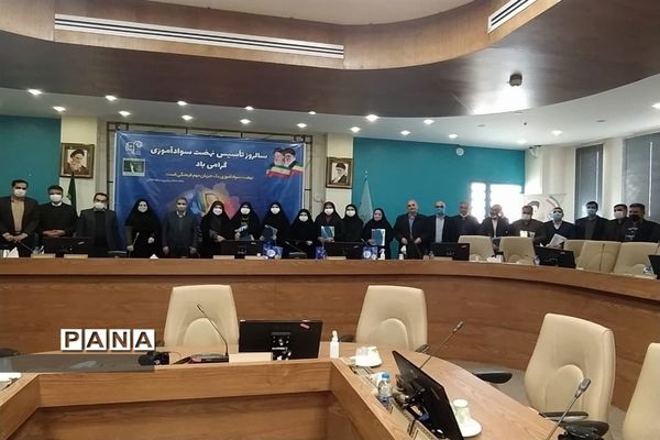 برگزاری گرامیداشت سالروز تاسیس نهضت سواد آموزی در استان اصفهان