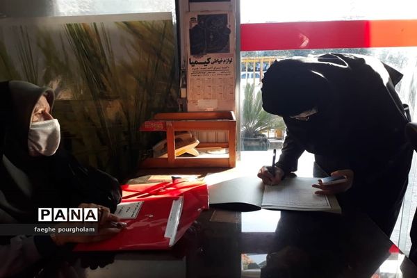 انتخابات شورای دانش‌آموزی شهرستان بابل