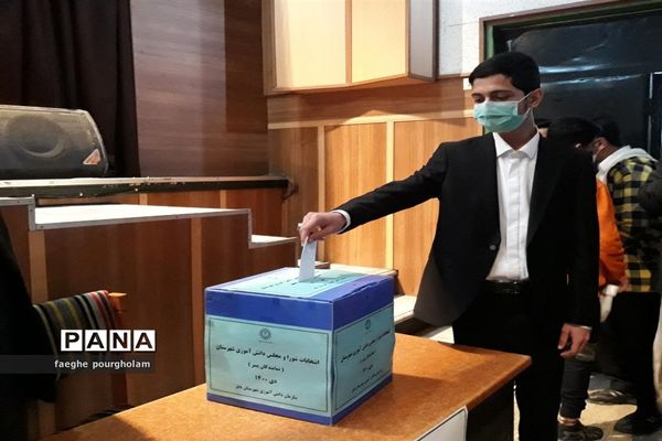 انتخابات شورای دانش‌آموزی شهرستان بابل