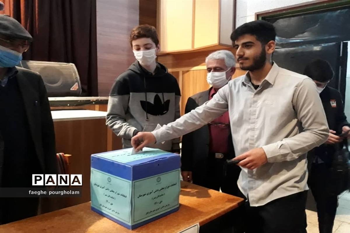 انتخابات شورای دانش‌آموزی شهرستان بابل