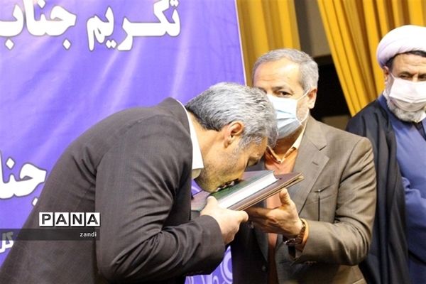مراسم تکریم و معارفه مدیر‌کل آموزش و پرورش استان کرمان