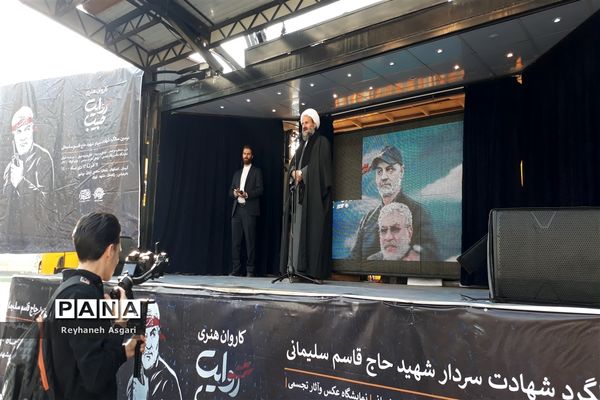 حضور کاروان هنری روایت حبیب در شهرستان قرچک