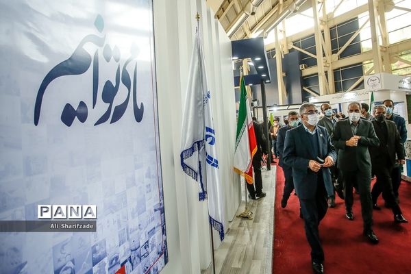 بازدید وزیر آموزش و پرورش از نمایشگاه دستاوردهای جهاد دانشگاهی