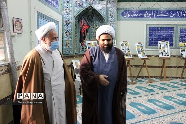 گرامیداشت یوم‌الله 9 دی و روز بصیرت در اداره آموزش و پرورش اسلامشهر