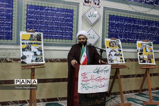 گرامیداشت یومالله 9 دی و روز بصیرت در اداره آموزش و پرورش اسلامشهر