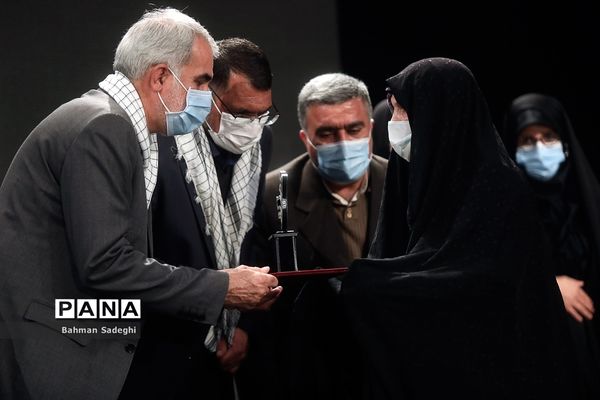 اولین یادواره شهدای تربیت‌بدنی و سلامت