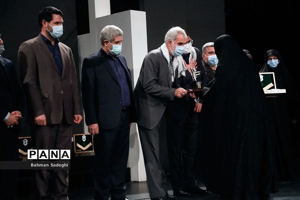 اولین یادواره شهدای تربیت‌بدنی و سلامت