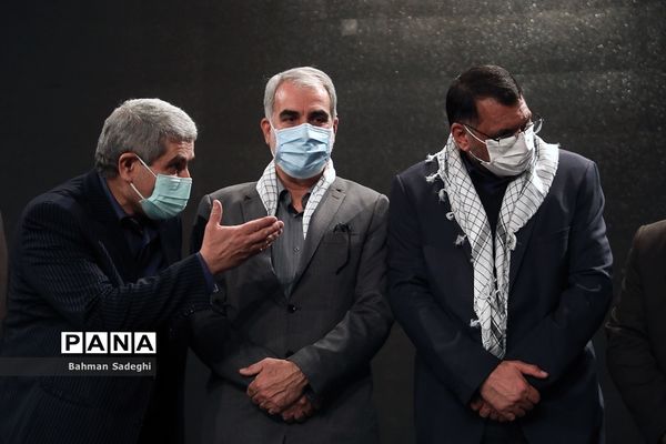 اولین یادواره شهدای تربیت‌بدنی و سلامت
