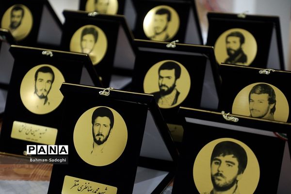 اولین یادواره شهدای تربیت‌بدنی و سلامت