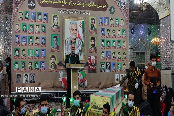 برگزاری دومین سالگرد شهادت سردار دلها و  در کاشمر