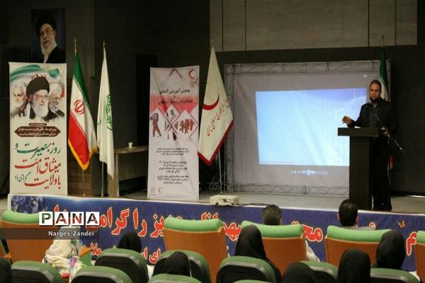 دوره آموزشی هلال احمر برای حوادث کوهستانی