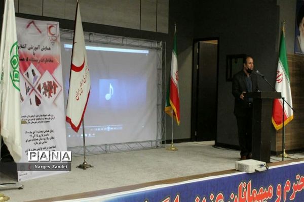 دوره آموزشی هلال احمر برای حوادث کوهستانی