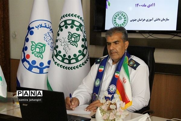 نشست مجازی مدیران سازمان‌های دانش‌آموزی کشور