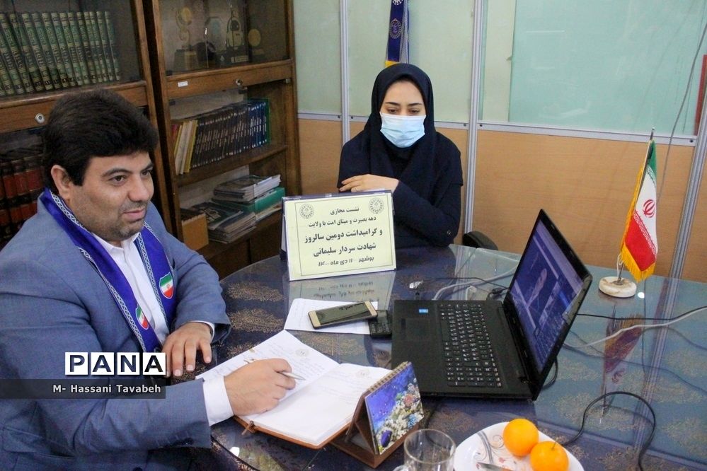 نشست هماهنگی نهادینه‌سازی شاخص‌های مکتب سلیمانی در سازمان دانش‌آموزی استان بوشهر