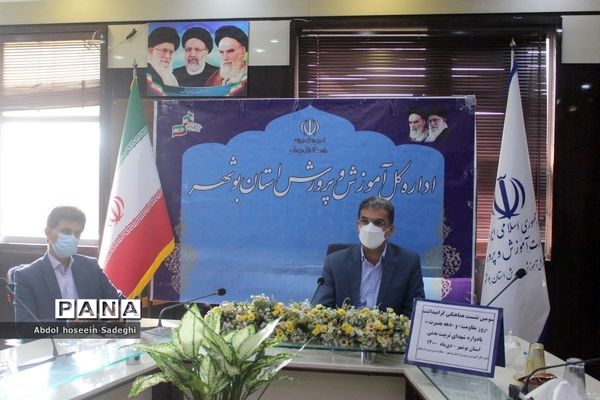 سومین نشست هماهنگی گرامیداشت روز مقاومت و دهه بصیرت یادواره شهدای تربیت بدنی آموزش و پرورش استان بوشهر