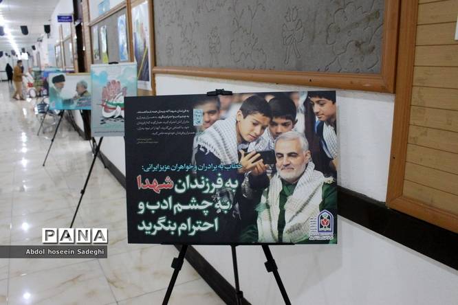 نمایشگاه عکس شهید سپهبد حاج قاسم سلیمانی در ادارهکل آموزش و پرورش استان بوشهر