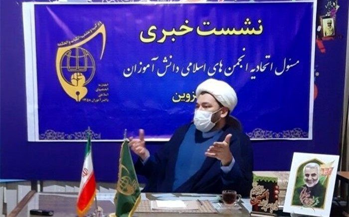 همایش "دختران حاج قاسم" در قزوین برگزار می‌شود