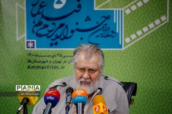 نشست خبری جشنواره فیلم عمار