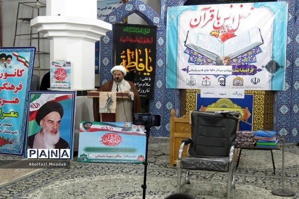 محفل انس با قرآن به مناسبت سالگرد قاسم سلیمانی در شهرستان خلیل‌آباد