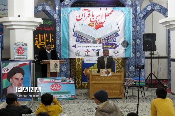 محفل انس با قرآن به مناسبت سالگرد قاسم سلیمانی در شهرستان خلیل‌آباد