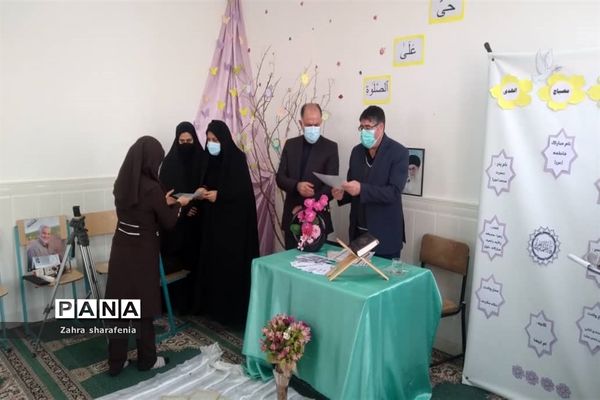 مراسم پیش اجلاسیه نماز در آموزشگاه هانیه سماعی جوادآباد