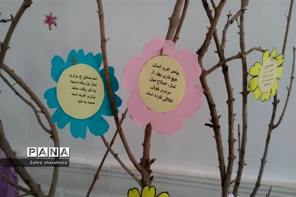 مراسم پیش اجلاسیه نماز در آموزشگاه هانیه سماعی جوادآباد
