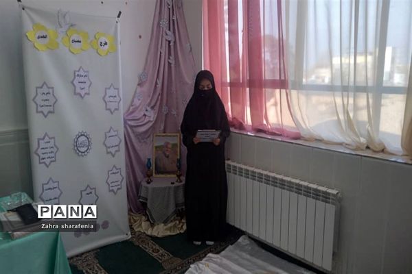 مراسم پیش اجلاسیه نماز در آموزشگاه هانیه سماعی جوادآباد
