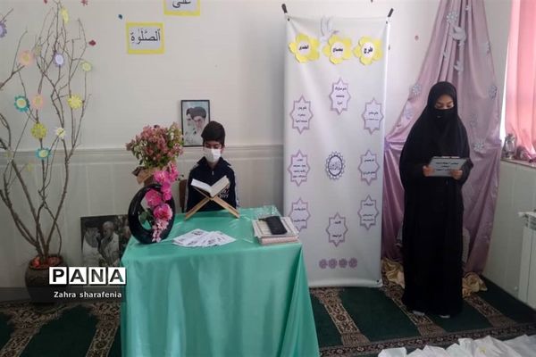 مراسم پیش اجلاسیه نماز در آموزشگاه هانیه سماعی جوادآباد