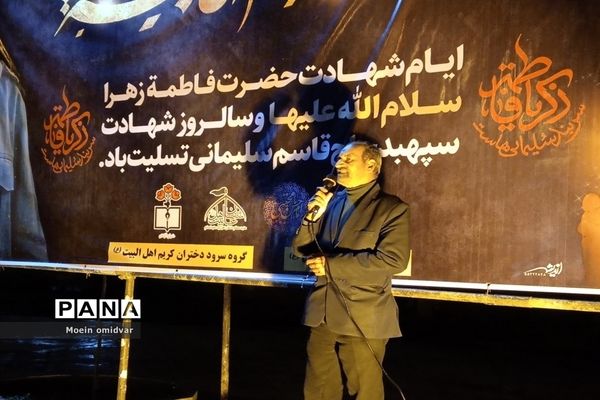 سرودخوانی دانش‌آموزی، به مناسب دومین سالگرد سردار دل ها