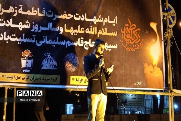 سرودخوانی دانش‌آموزی، به مناسب دومین سالگرد سردار دل ها