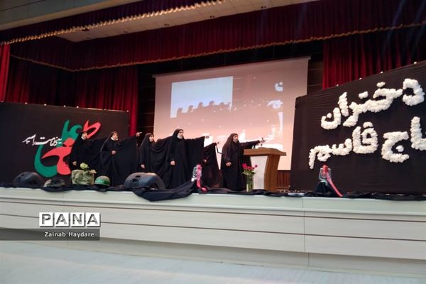 همایش دختران حاج قاسم در فرهنگسرای بعثت صفادشت